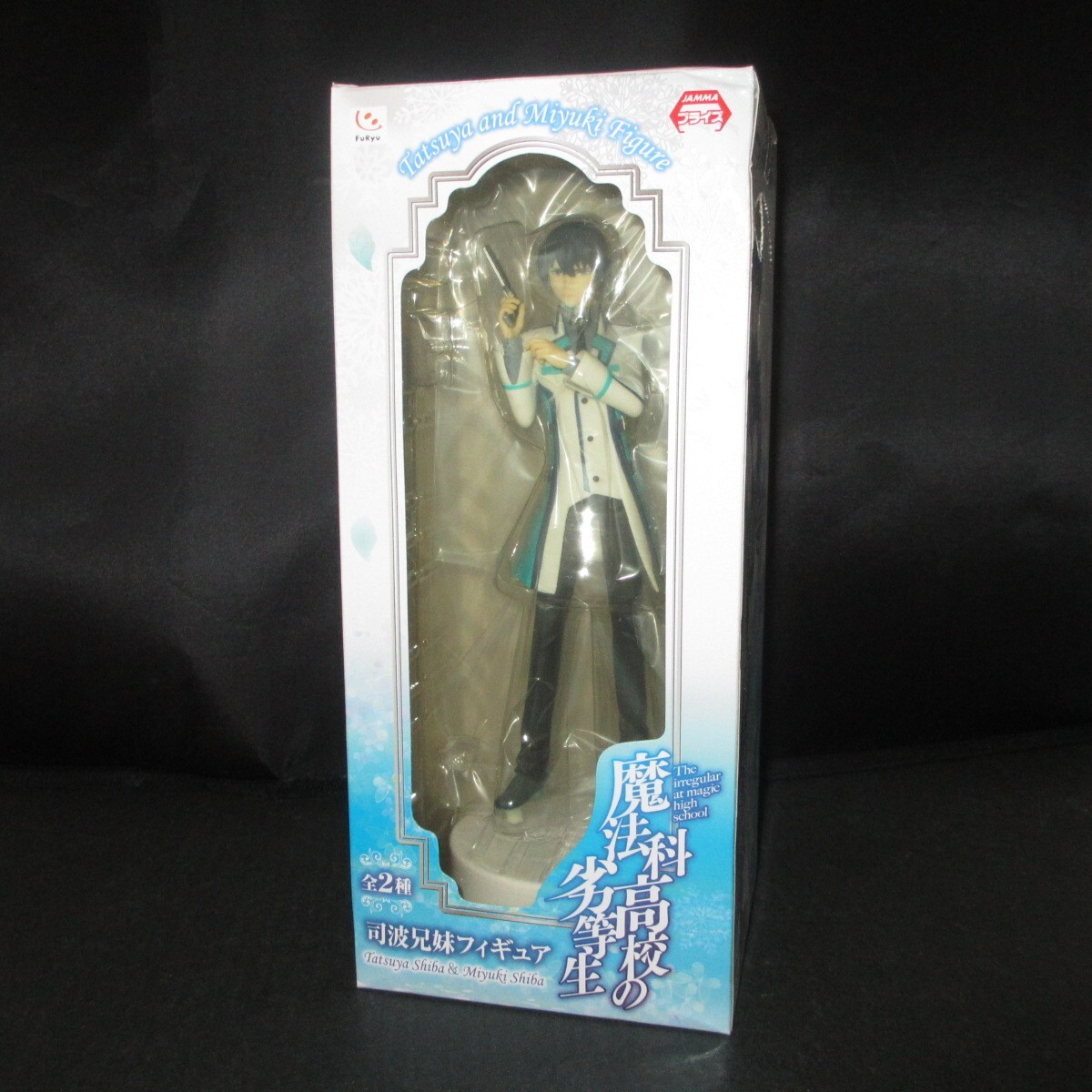 Tatsuya Shiba Figure The Irregular at Magic High School FuRyu from