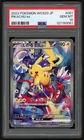 Pikachu EX 001/030 WCS23 Pokemon World Championship Yokohama Deck GEM MT PSA 10