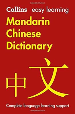 Easy Learning Mandarin Chinesisch Wörterbuch (Collins Easy Learning Chinese), Colli