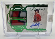 2023 Panini Flawless EMERALD #RDS-MY Masataka Yoshida /5 (RPA,SSP) 🔥RED SOX🔥