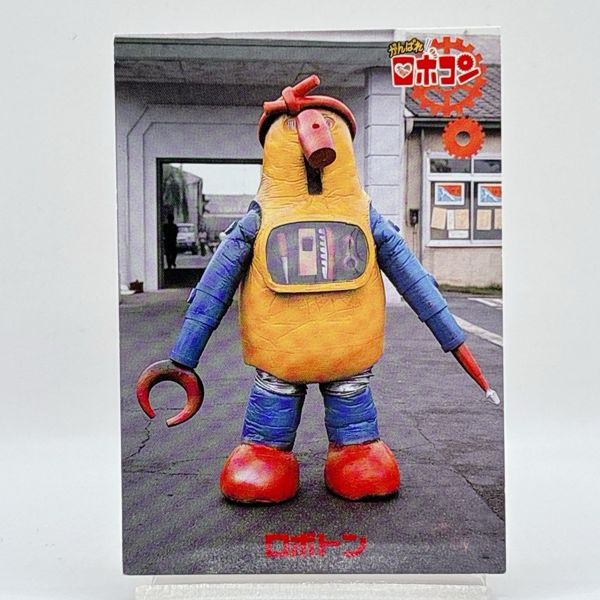 90s Ganbare!! Robocon No.27 Roboton Amada PP Card TCG