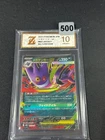 Mega Gengar ex mBG 003/021 Pokemon Card Game Japanese Grade 10