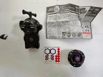 Beyblade Gravity Perseus Destroyer AD145WD BB80 Takara Tomy