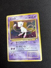 Fossil Mew Pokémon TCG Japanese Individual Collectible Card Game