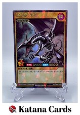 Yugioh Cards  Red-Eyes Black Dragon Rush Duel Rush Rare  RD/VJMP-JP001 Japan