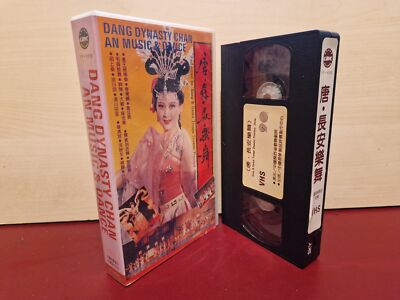 Dang Dynasty Chan An Music & Dance - CHINESE PAL VHS Video Tape (T216)