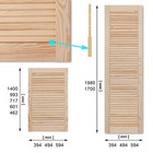 NATURAL FRONT DOORS Pine Wooden Louvre Cabinet Cupboard Wardrobe Slatted - Wave
