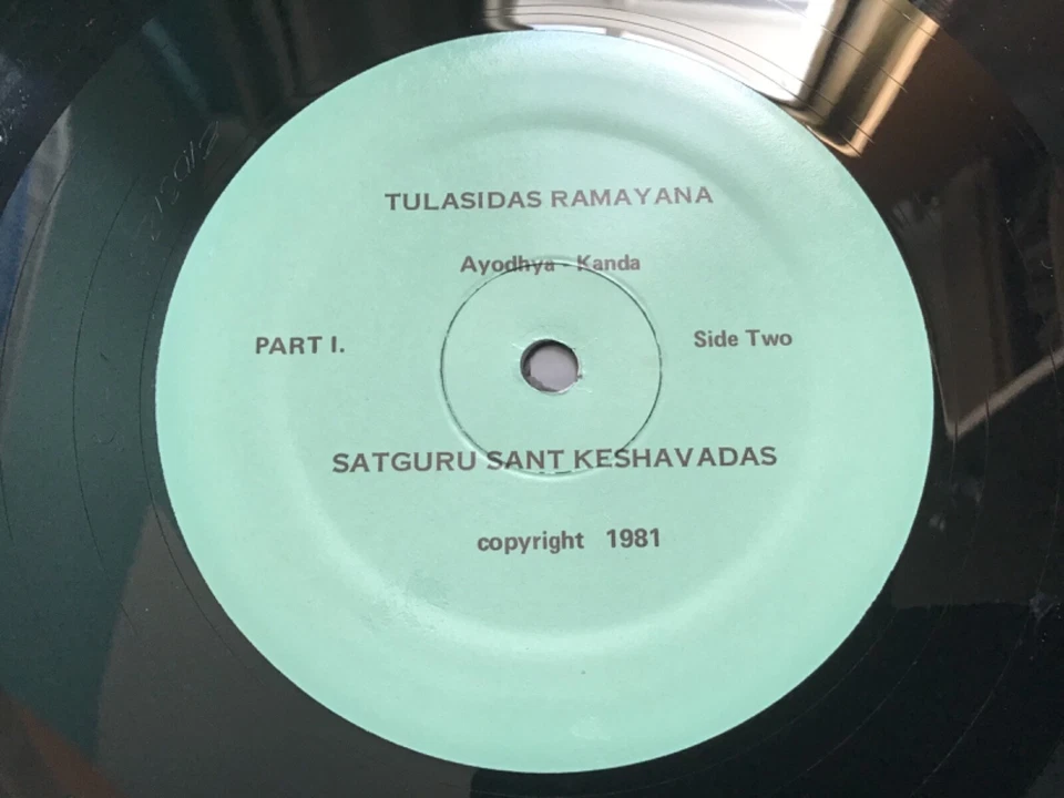SATGURU SANT KESHAVADAS - TULASIDAS RAMAYANA PARTS 1 & 2 DOUBLE LP HINDU EX ! - Image 4 of 4