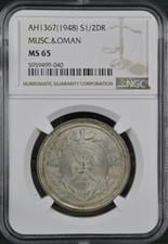 OMAN - MUSCAT , 1/2 DHOFARI RIAL RIYAL 1367AH ( U ) NGC  MS 65 , RARE