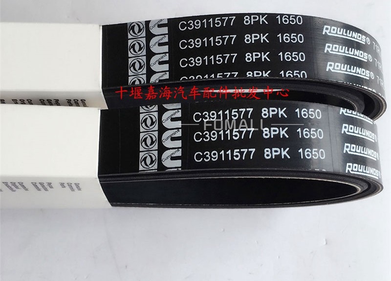 1 PCS New 3911577/8pk1650 Cummins Fan Belt | eBay