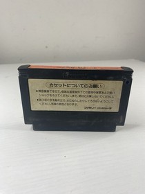 Yie Ar Kung Fu Nintendo Famicom NES Japanese Cartridge Only Region Locked