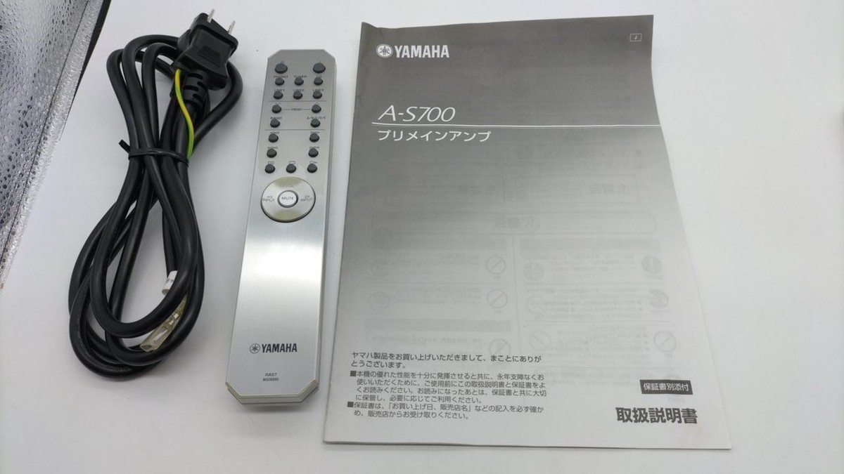 YAMAHA A-S700 Stereo Amplifier w/ Remote Manual Cable Tested Japan