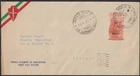AMG-FTT 1952 16 APR FDC L.25 " LEONARDO DA VINCI" ISOLATED ON ENVELOPE