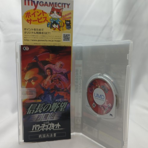 Nobunaga no Yabo Reppuden with Power up Sony PSP NTSC-J Region Free US Seller - Picture 2 of 6
