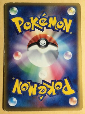 Rebecca's Metagross Pokemon 2004 Deoxys Movie VS Deck Japanese 011