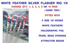 KOIKE WHITE FEATHER SILVER FLASHER RIG 5 HOOK 1/0 MACKEREL COD SEA FISHING LURES