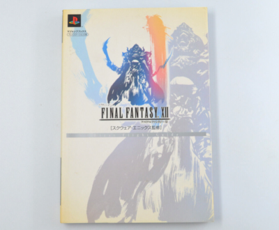 RARE GUIDE FINAL FANTASY XII REVENANT WINGS official - ENGLISH