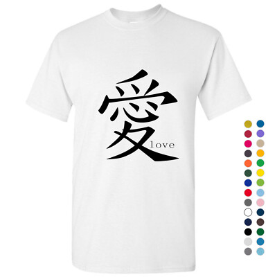 Love Ai Chinese Character Symbol Valentines Gift Men T Shirt Tee Top S - 5XL