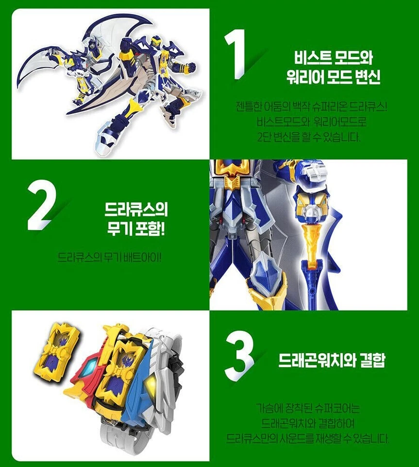 SUPER 10 DRACUS Drácula conde murciélago vampiro robot transformador juguete Foto 4 de 4