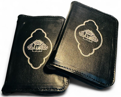 Kleiner Quran für unterwegs Reißverschluss Schwarz 8cm x 12cm Mushaf Kuran Karim