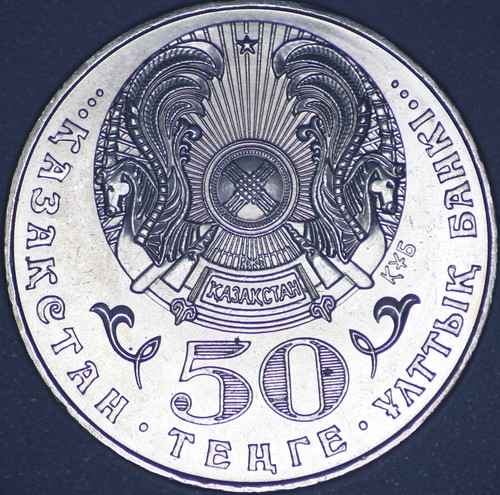 2005 Kazakhstan 50 Tenge 60 years of the Victory of the Great Patriotic War - Picture 2 of 6