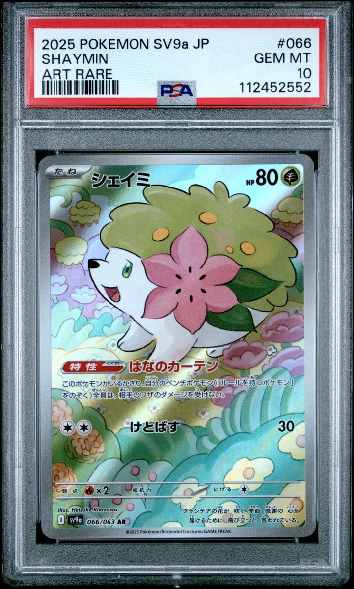 2025 Pokemon SV9a JP Shaymin 066/063 Art Rare PSA 10 | eBay