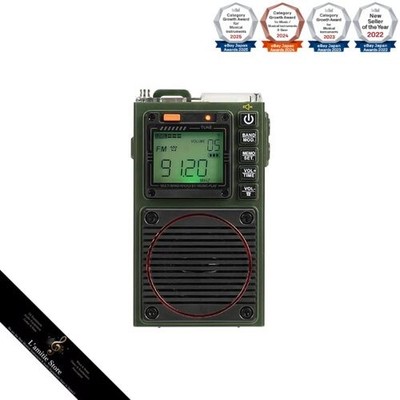 Retekess TR111 Radio Tragbares Radio VHF Kurzwellenradio Wiederaufladbarer La...