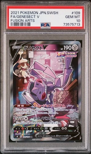 PSA 10 Genesect V 109/100 Fusion Arts Pokemon Japanese 2021 GEM MT
