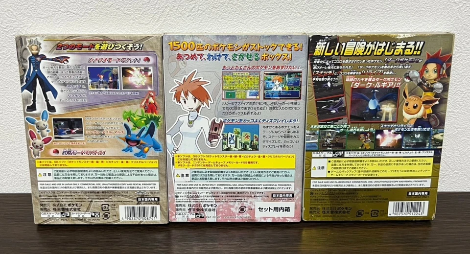 Pokemon Colosseum , Box Ruby & Sapphire , XD Gate of Darkness Lugia set Gamecube - Image 2 of 4