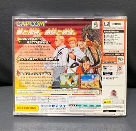 Dreamcast Capcom Vs Snk 2