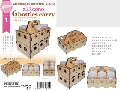 Asunarow Model Aliceno 6 Bottles Carry (2 sets included)