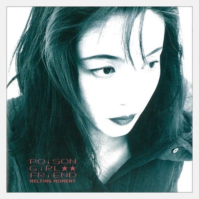 Poison Girl Friend – Melting Moment CD (2025 reissue) - NEW | eBay