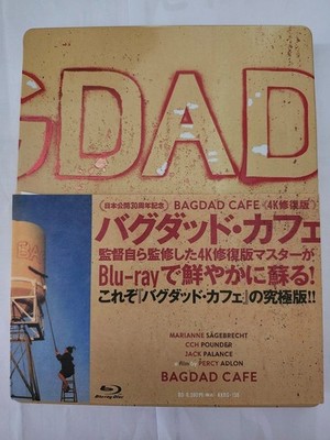 Bagdad Cafe 4K Remastered Bluray AnnIVersary SteelSpecification 5b