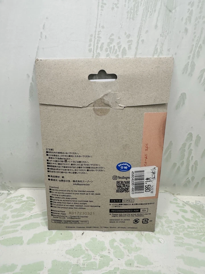 si-gu-mi Paper Art Puzzle Pokemon Charizard Lizardon 3D Kit Handmade DIY Japan - Image 2 of 2