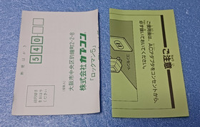 Rockman 5 Complete in Box CIB Famicom FC NES Japan Tested Working Capcom