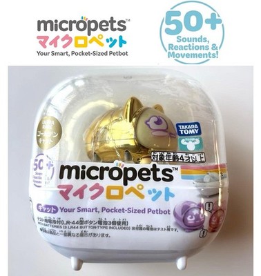 MICROPETS GOLDEN CAT Ultra Rare Pocket Sized Petbot MicroPet TAKARA TOMY JAPAN