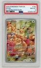 2024 POKEMON TWM EN-TWILIGHT MASQUERADE ILLUSTRATION RARE #188 EEVEE PSA 8