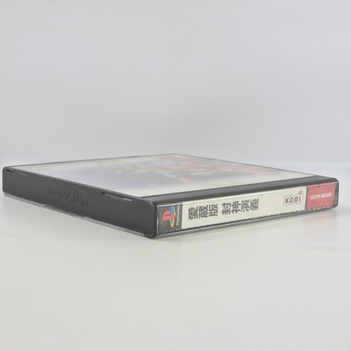 HOUSHINENGI AIZOUBAN Houshin Engi Spine PS1 Playstation For JP System 2307 p1 - Picture 9 of 11