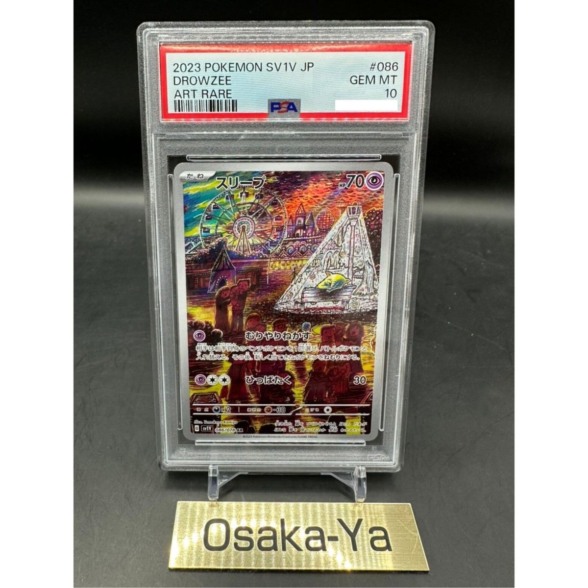 PSA 10 Drowzee AR 086/078 SV1V Violet ex Pokemon Card Japanese