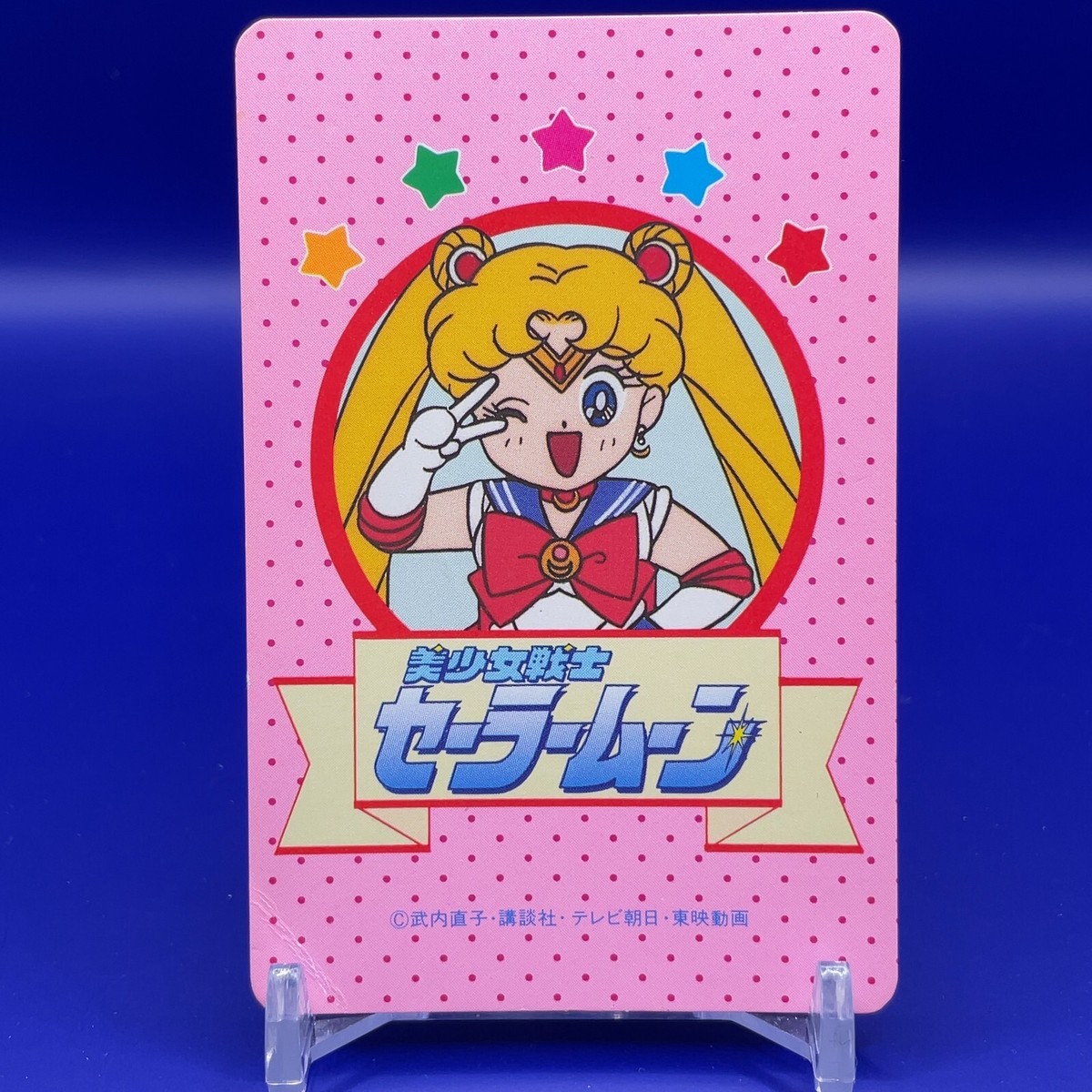 Naru Osaka Sailor Moon Pretty Guardian Vintage Card Game Japanese