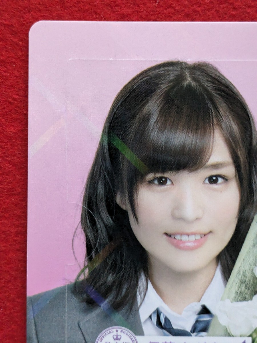 KARIN ITO NOGIZAKA 46 OFFICIAL HIGH SCHOOL CARD 2015 Japanese Idol