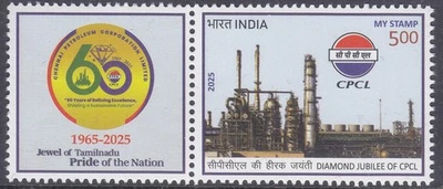 India - My Stamp New Issue 2025-12-27 (S) Chennai Petroleum Corporation