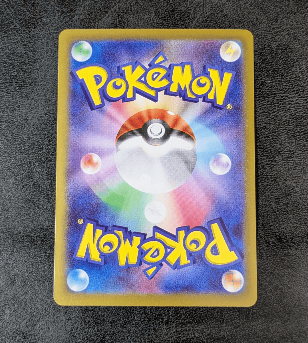 Pokemon IN STOCK Japanese Card SV9a-071/063 AR Misty's Psyduck