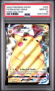 Fat Pikachu Vmax | eBay