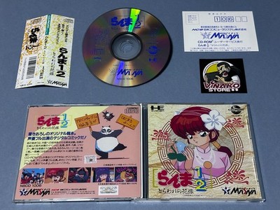 Ranma 1/2: Toraware no Hanayome PC Engine CD-Rom2 System NTSC-J Spinecard + Reg.