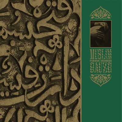 Muslimgauze Farouk Enjineer (Vinyl) Limited  12'' Album