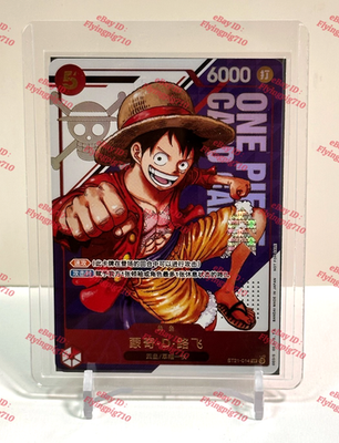 One Piece Chinese Card Game Flagship Battle Top Prize Monkey.D