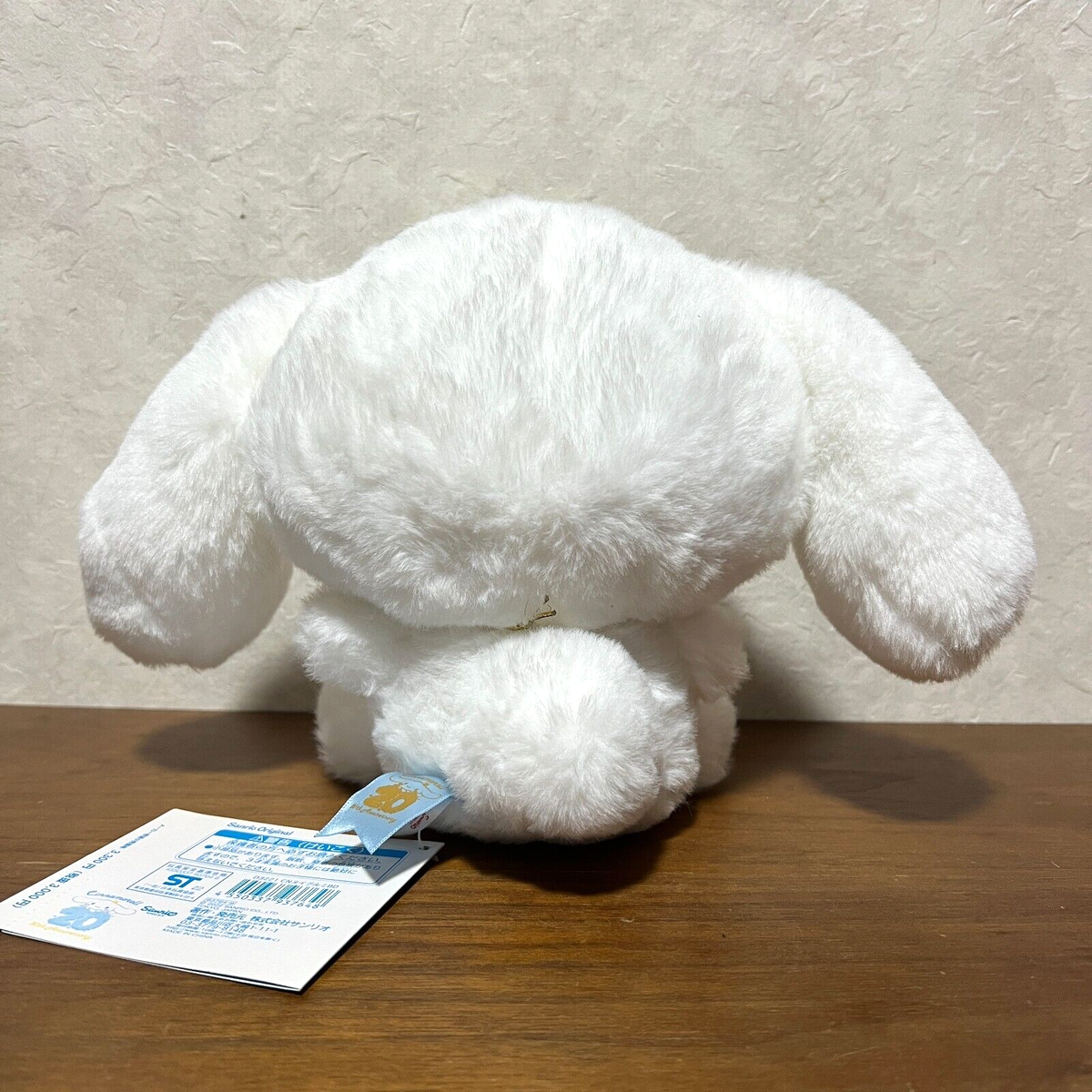 SANRIO Cinnamoroll 20th Anniversary Cinnamon life size Plush Doll