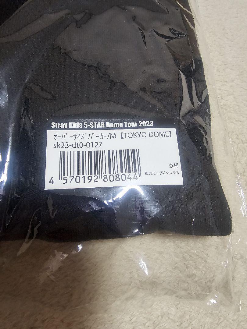 Stray Kids 5STAR Oversized Hoodie M | eBay Stray Kids 5STAR Oversized Hoodie M | eBay