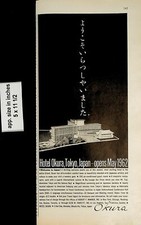 1962 Okura Hotek Tokyo Japan Travel Vintage Print Ad 6604